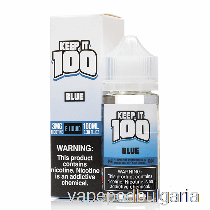 Vape Течности Blue - Keep It 100 е-течност - 100ml 3mg